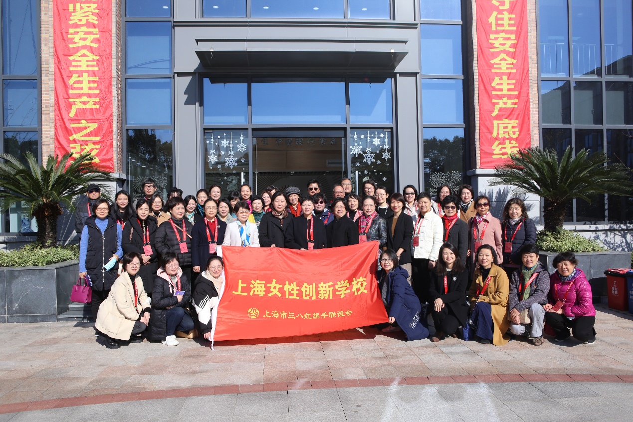 E:91吃瓜
党委工作部\1 党建工作1124 女性创新学校走进益民现场照片\IMG_1492.JPG