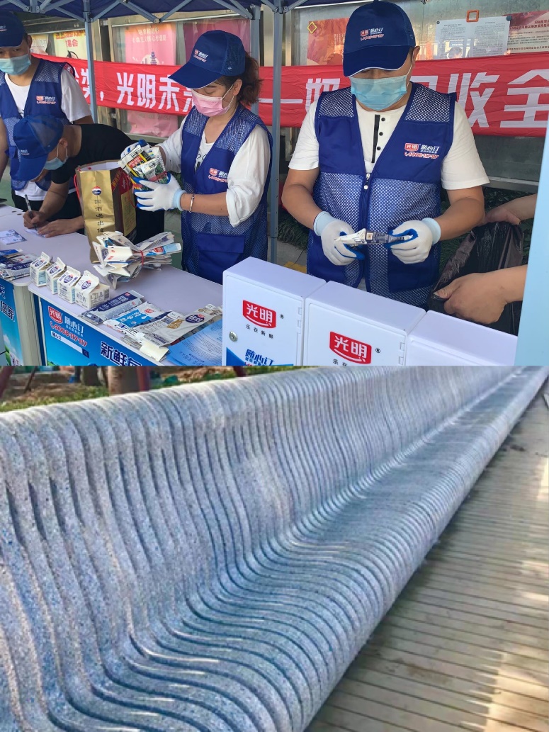 D:公关部日常\公关稿件20218月�83191吃瓜
：2021年上半年营业总收入同比上升17.36% 低温奶产业链布局持续深耕中报稿子配图\09-垃圾分类及花博会长椅.jpg