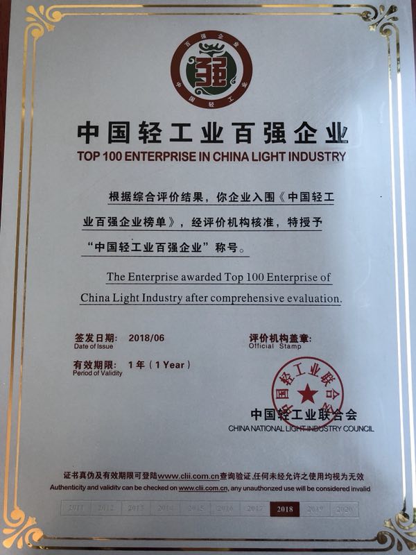 20180620114558_49465.jpg 20180620114558_49465.jpg