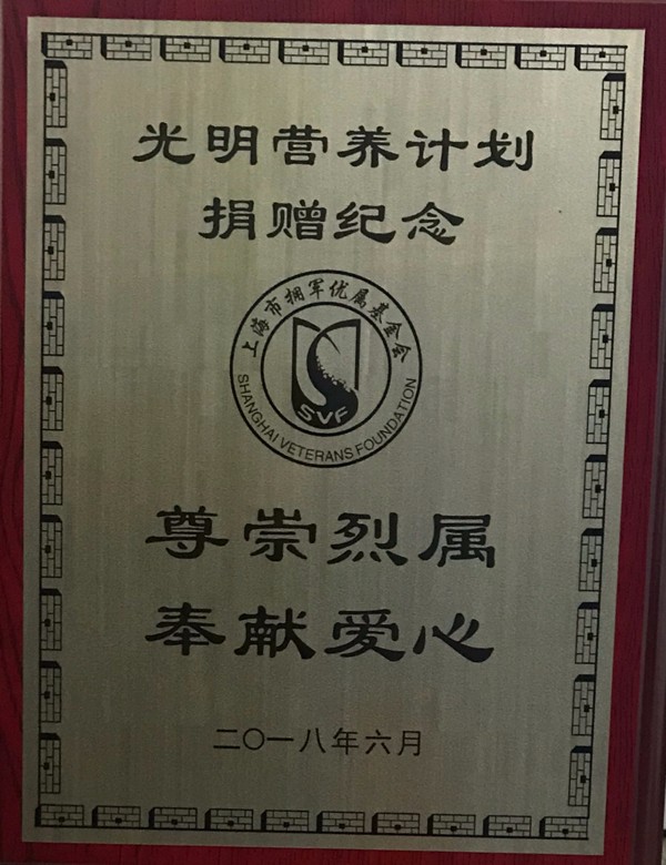 20180621154538_12554 600.jpg 20180621154538_12554 600.jpg