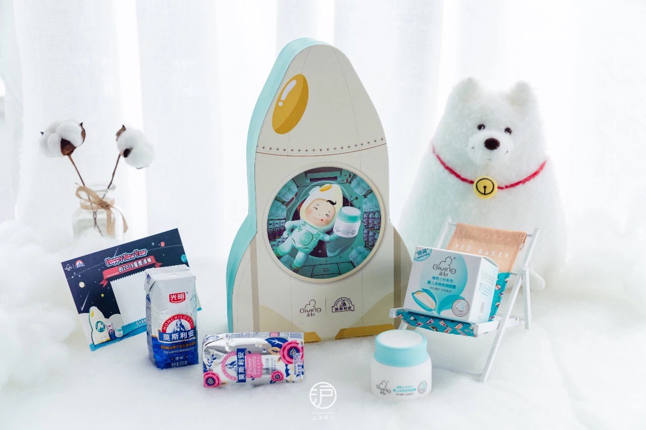 3-莫酸X启初礼盒.jpg 3-莫酸X启初礼盒.jpg