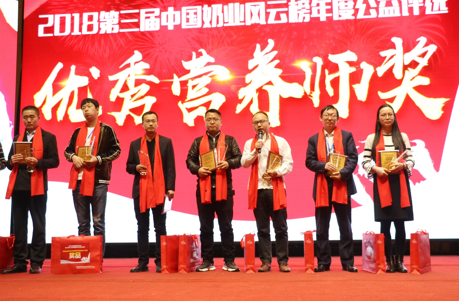 优秀营养师.jpg 优秀营养师.jpg