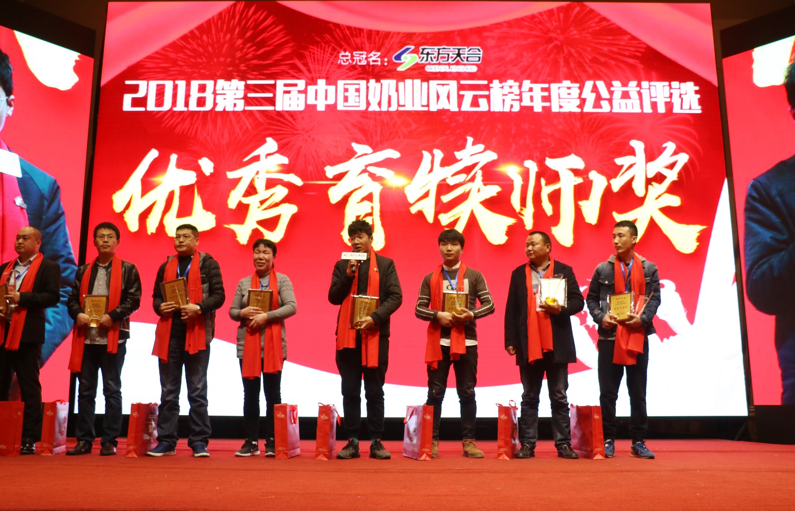 优秀育犊师.jpg 优秀育犊师.jpg