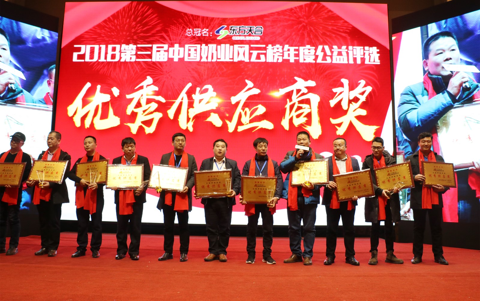 优秀供应商.jpg 优秀供应商.jpg