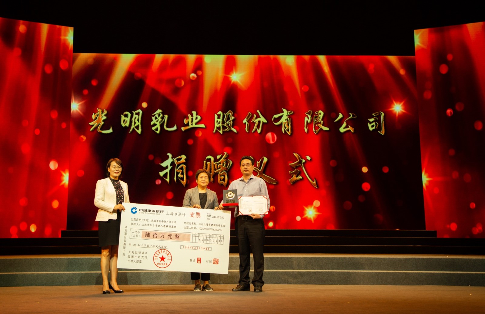 红十字会1.jpg 红十字会1.jpg