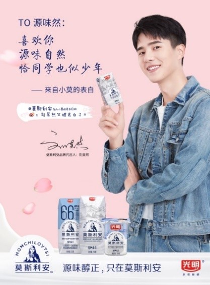 莫斯利安1.jpg 莫斯利安1.jpg