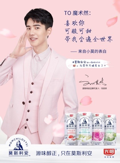 莫斯利安2.jpg 莫斯利安2.jpg