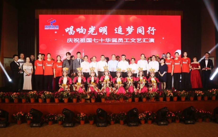 员工文艺汇演1.jpg 员工文艺汇演1.jpg