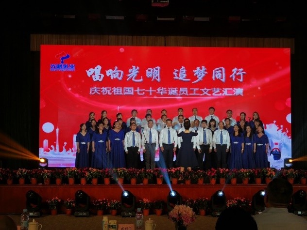 员工文艺汇演3.jpg 员工文艺汇演3.jpg