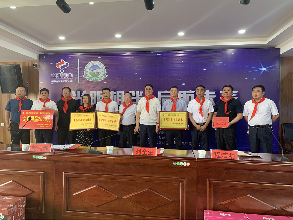 公益活动1.png 公益活动1.png