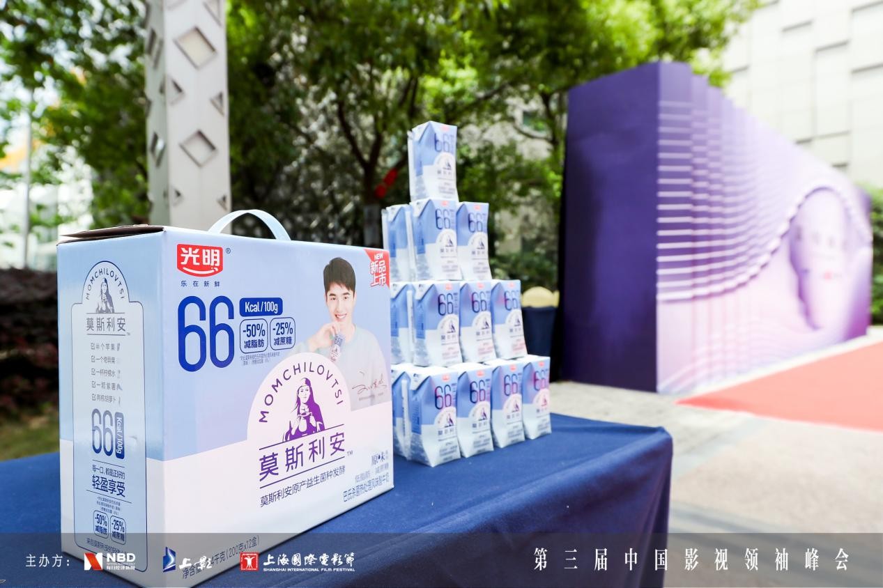 中国影视领袖峰会2.jpg 中国影视领袖峰会2.jpg