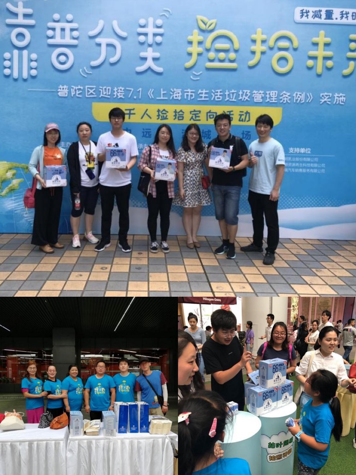 垃圾分类4.jpg 垃圾分类4.jpg