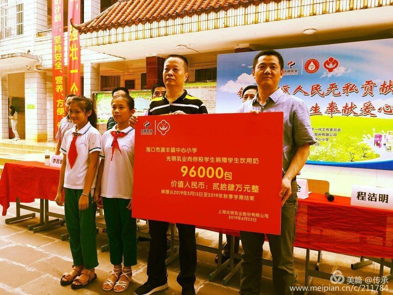 演丰中心1.jpg 演丰中心1.jpg