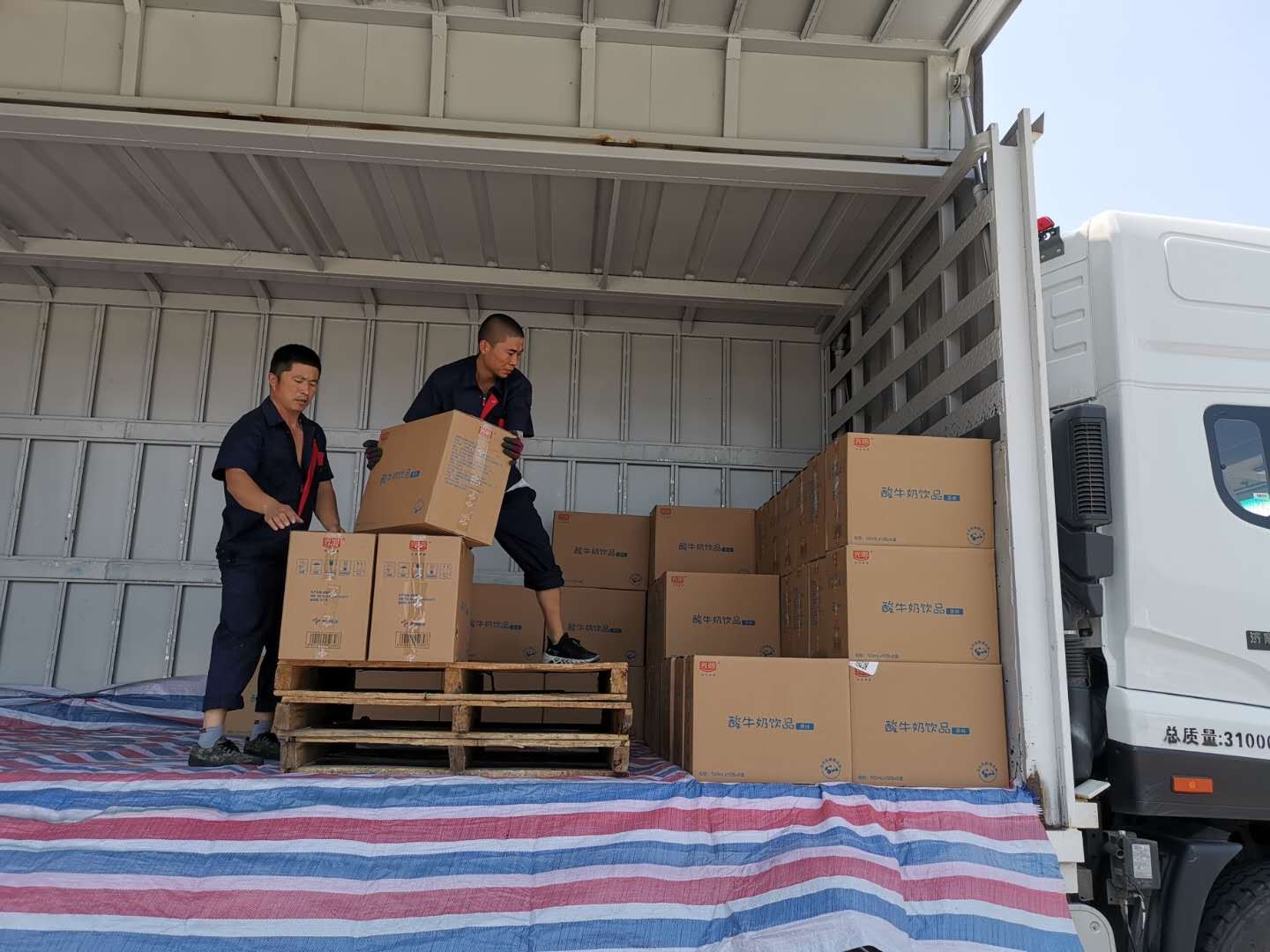 支援宜宾3.jpg 支援宜宾3.jpg