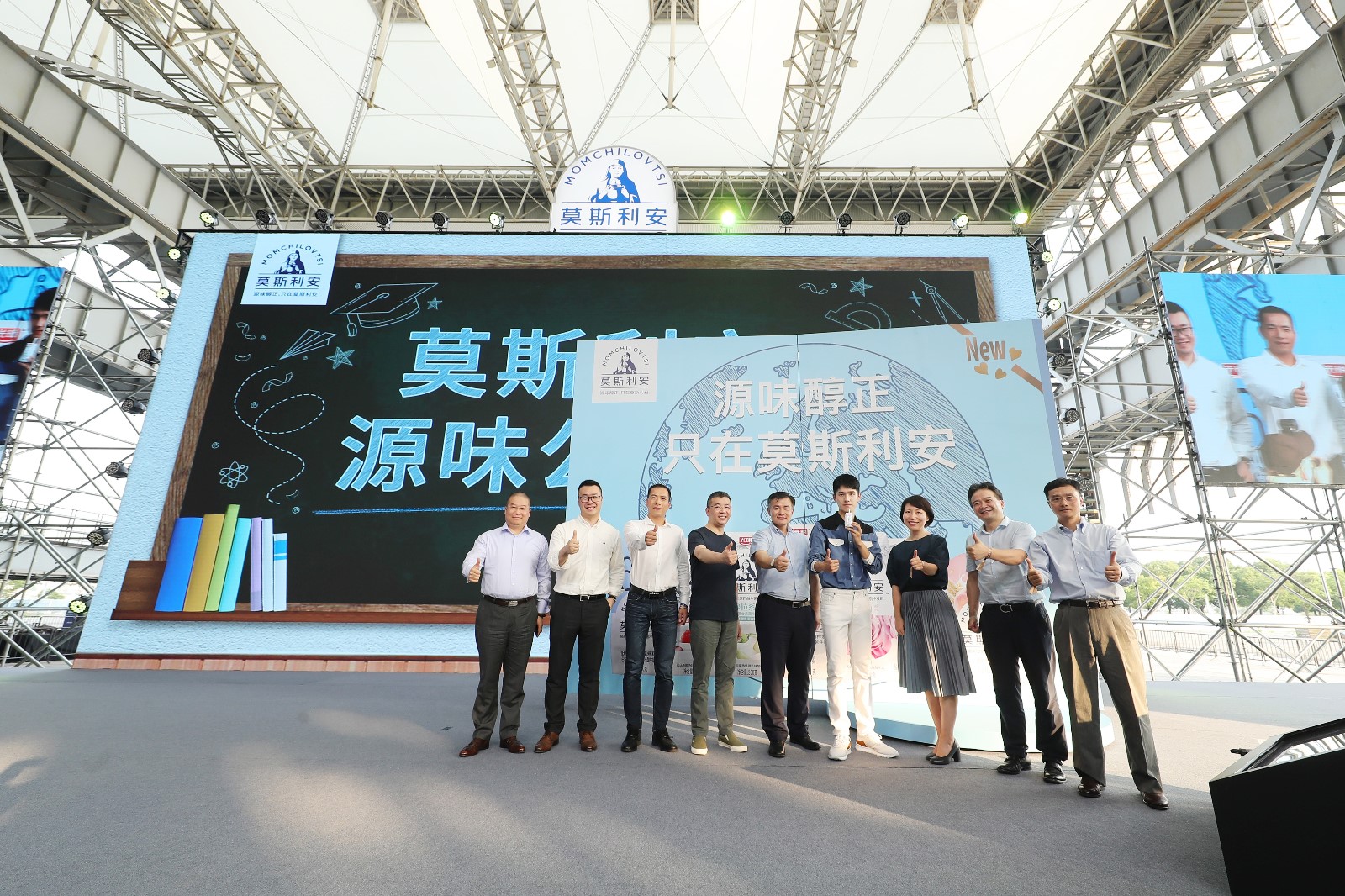 莫斯利安携手刘昊然2.jpg 莫斯利安携手刘昊然2.jpg