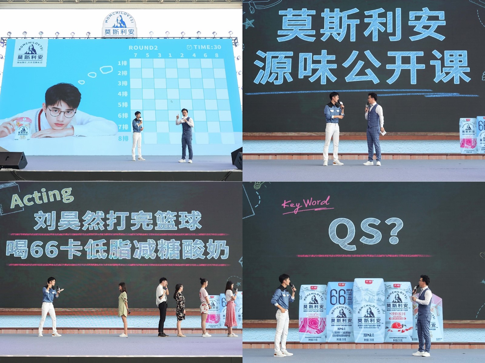 莫斯利安携手刘昊然5.jpg 莫斯利安携手刘昊然5.jpg