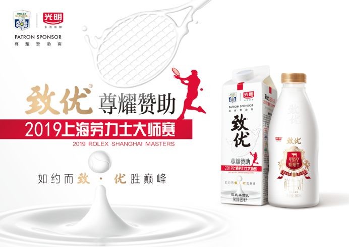 大师赛完美收官1.jpg 大师赛完美收官1.jpg