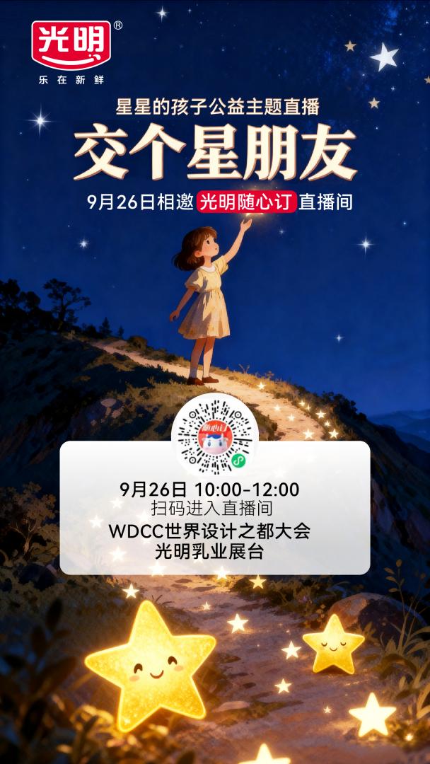 微信图片_20250925114954