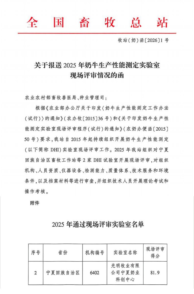 QQ截图20260114141438